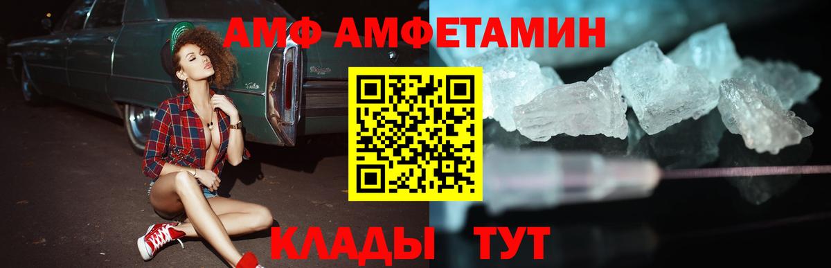 АМФ Premium Стрежевой
