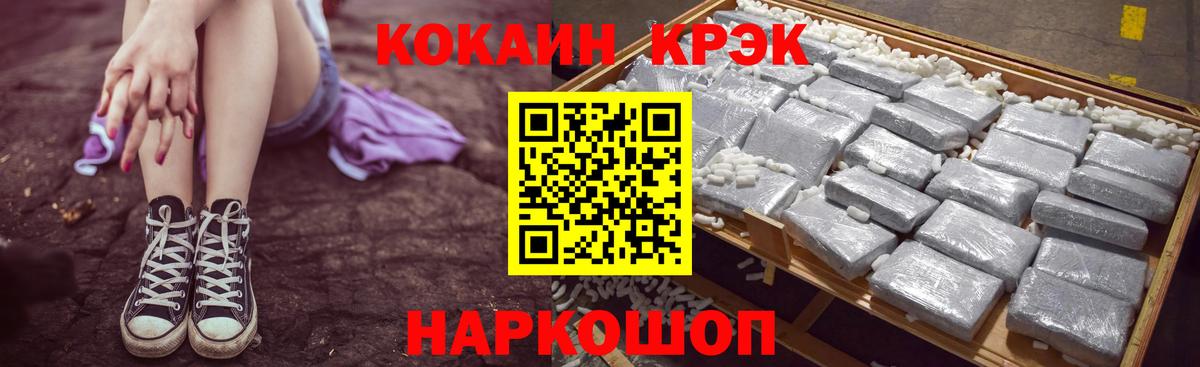 Кокаин Эквадор Стрежевой