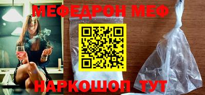 синтетический гашиш Обнинск