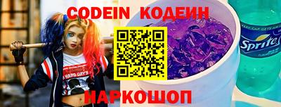 mix Новозыбков