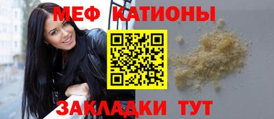 прущие грибы Новокубанск