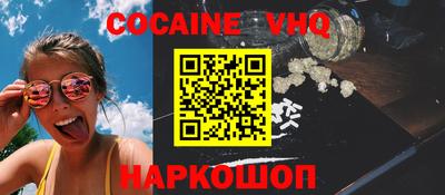 альфа пвп VHQ Нягань