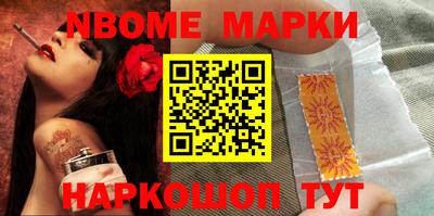 синтетический гашиш Обнинск