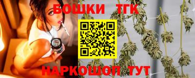 синтетический гашиш Обнинск