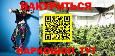 синтетический гашиш Обнинск