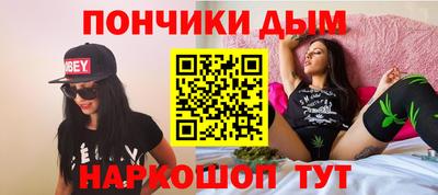 синтетический гашиш Обнинск