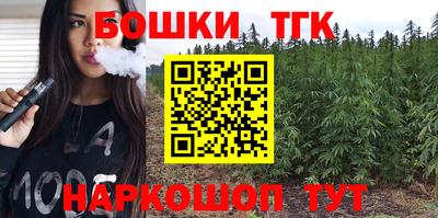 наркотики Обь