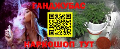 синтетический гашиш Обнинск
