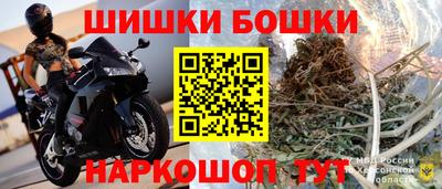 наркотики Обь