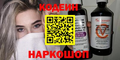 прущие грибы Новокубанск