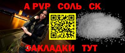прущие грибы Новокубанск