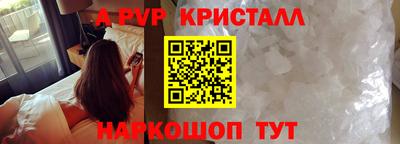 альфа пвп VHQ Нягань