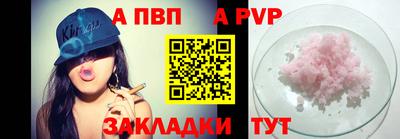 синтетический гашиш Обнинск