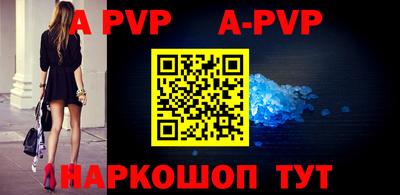 прущие грибы Новокубанск