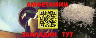 альфа пвп VHQ Нягань