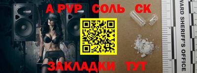 прущий лед Новодвинск