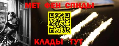альфа пвп VHQ Нягань