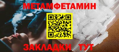 прущие грибы Новокубанск