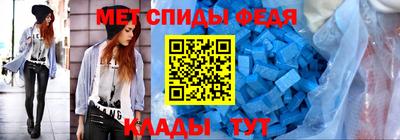 прущие грибы Новокубанск