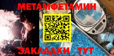 наркотики Обь