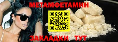 наркотики Обь