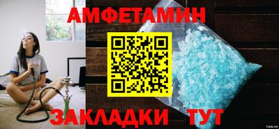 наркотики Обь