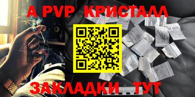 прущие грибы Новокубанск