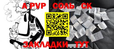 наркотики Обь
