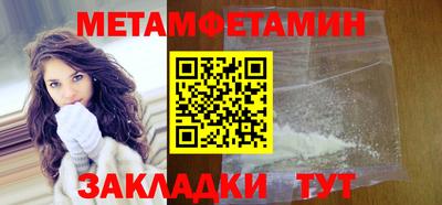 наркотики Обь