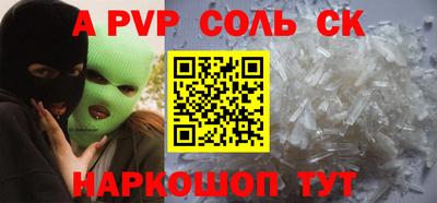 синтетический гашиш Обнинск