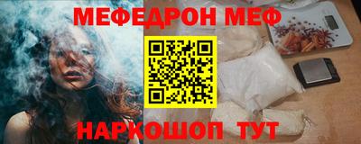 наркотики Обь