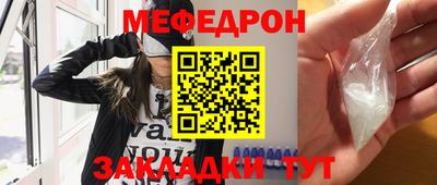mix Новозыбков