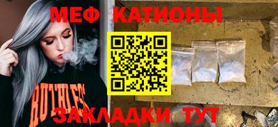 альфа пвп VHQ Нягань