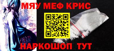 прущие грибы Новокубанск