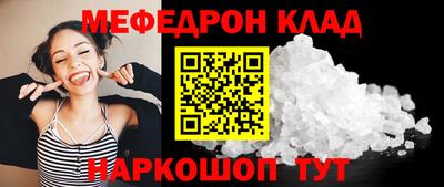 альфа пвп VHQ Нягань