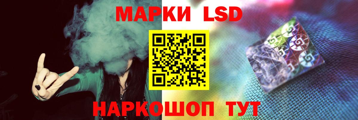Лсд 25 экстази ecstasy Стрежевой