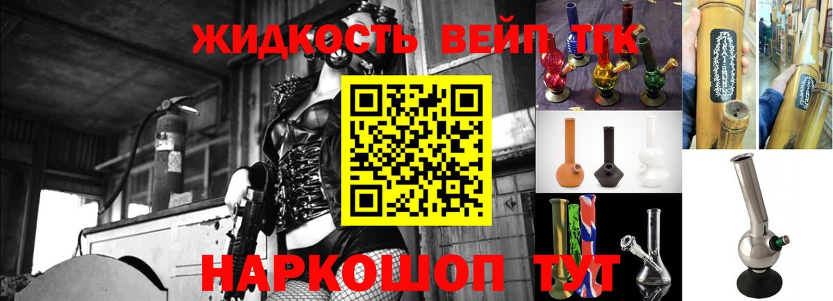 Дистиллят ТГК Wax  Дистиллят ТГК вейп с тгк  Стрежевой  Вход с VPN 