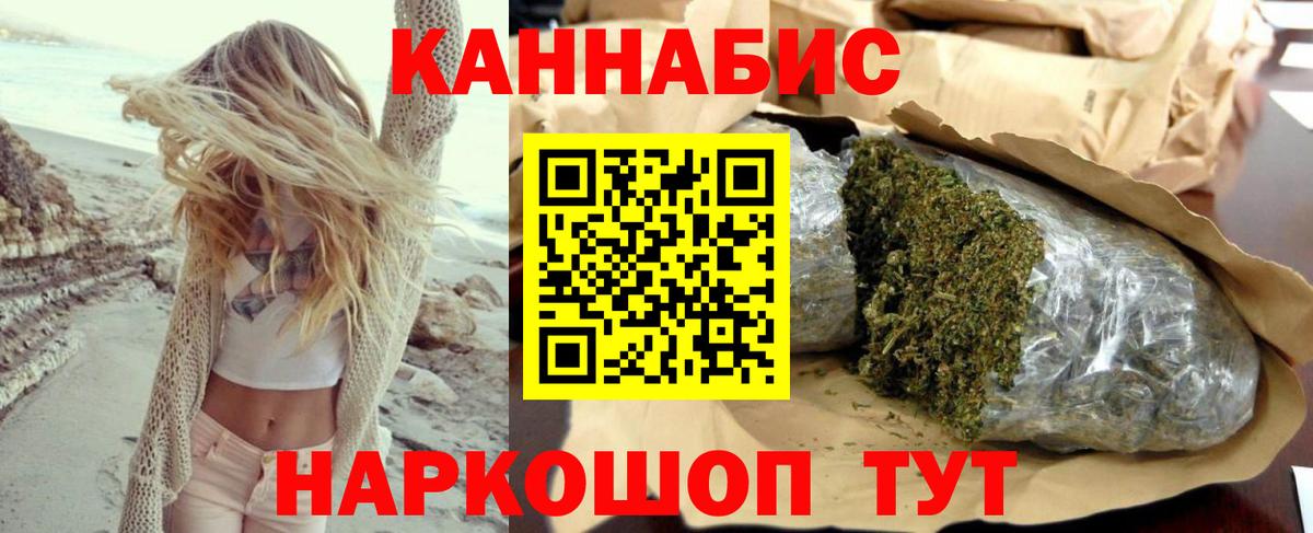 Канабис тримм Стрежевой